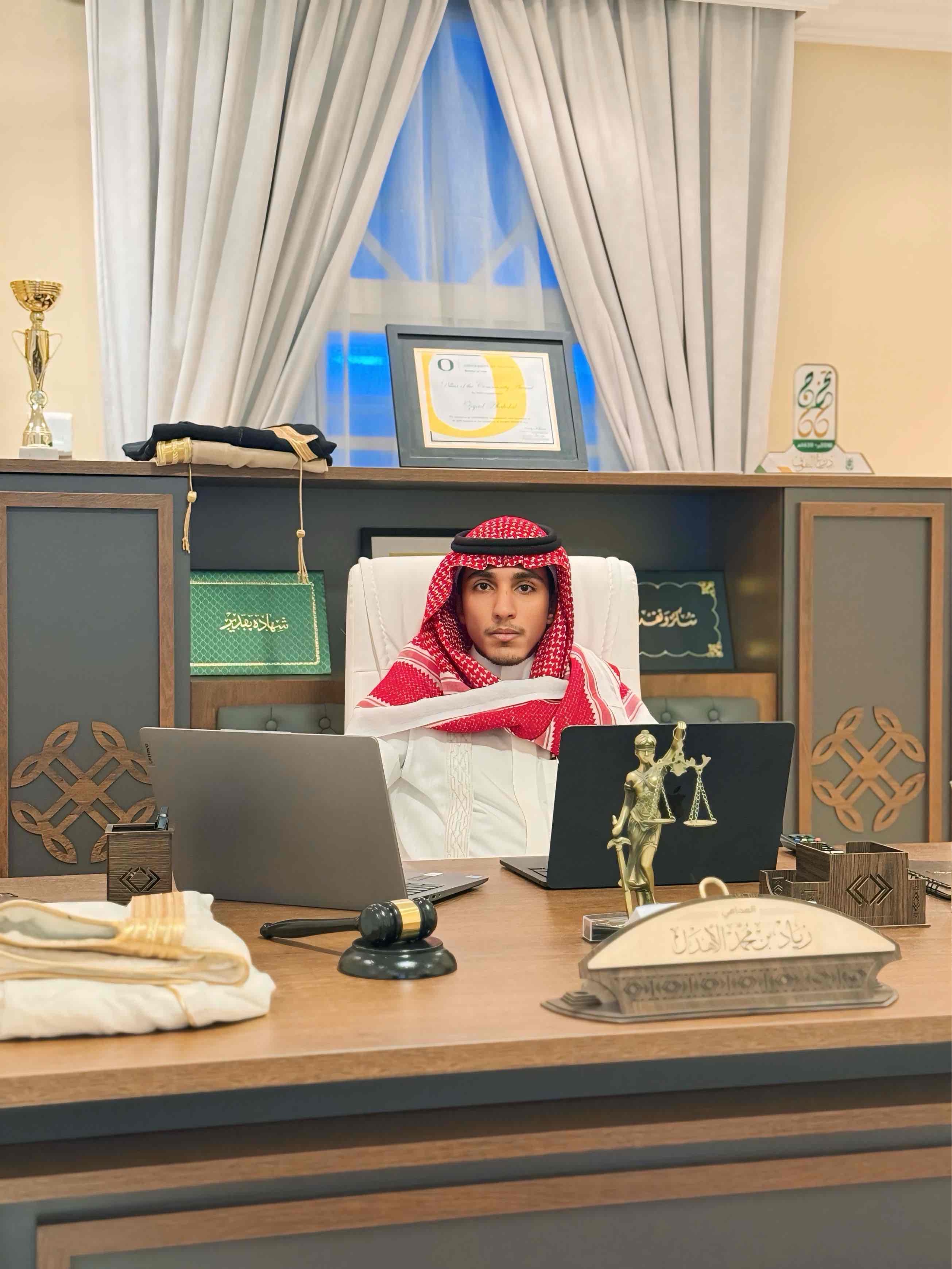 زياد بن محمد الاهدل - محامي مرخّص